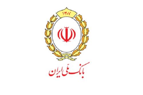 افزایش سرمایه 25 همتی بانک ملی ایران