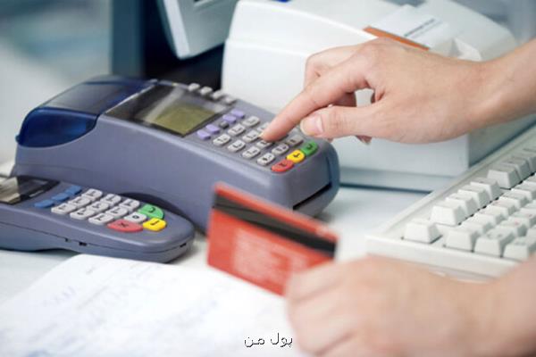 ایرانیها روزانه ۵۰۰ میلیون تراکنش بانکی دارند