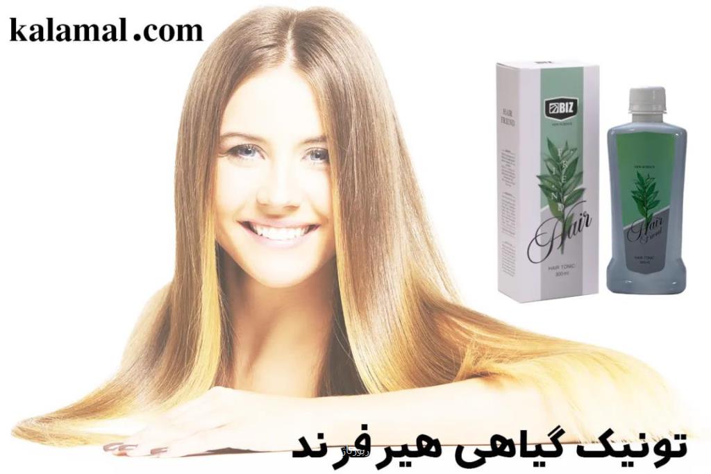 خواص ترکیبات تونیک تقویت کننده مو هیر فرند برای تقویت موها